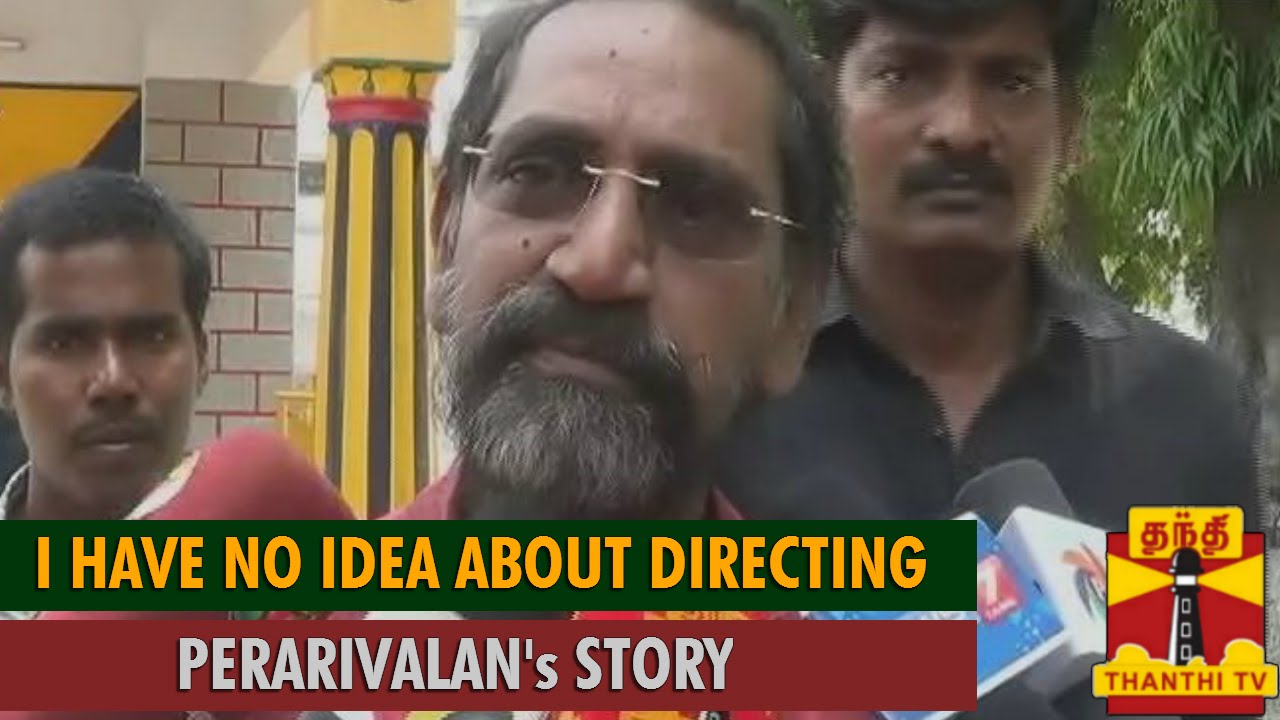 I have no Idea about Directing A. G. Perarivalan's Story : Director S. P. Jananathan - Thanthi TV