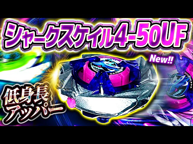 シャークスケイル4-50 重量38.06g ブレード シャークスケイル4-50 重量38.02g ブレード - メルカリ