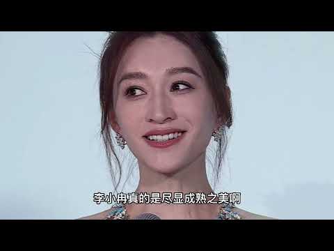明星齐聚上海红毯：杨颖窈窕闪耀，千玺高贵性感，李小冉撞脸江疏影