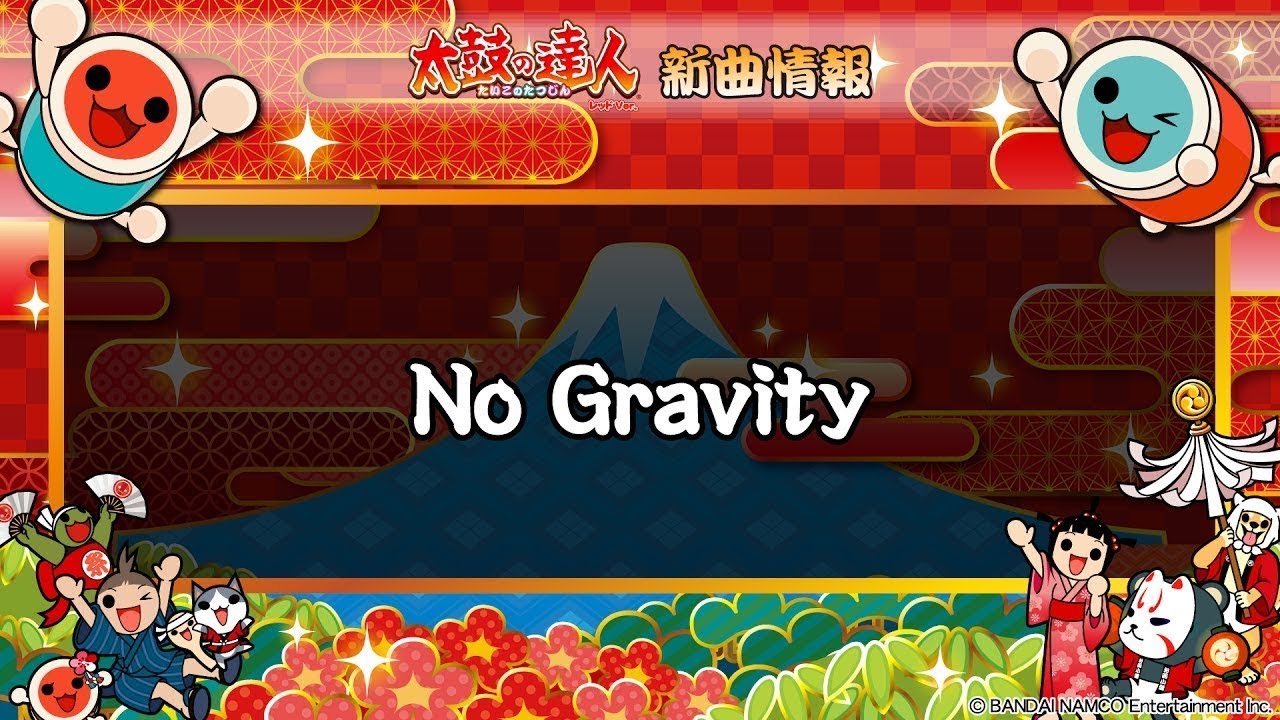 太鼓の達人 レッド Amazon.co.jp: 太鼓の達人 レッド: ミュージック