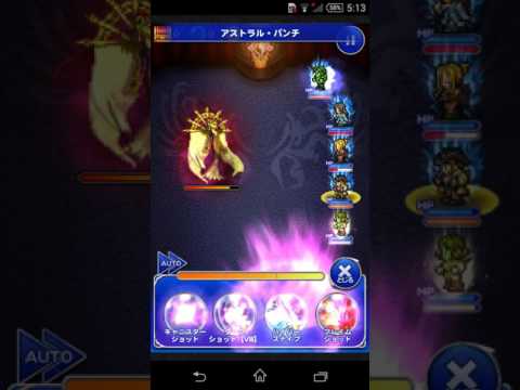 ffrk FF8 滅+ イデア ﾌﾙｽﾛｯﾄﾙ β版 攻略 【FF8縛りﾌﾙｽｺｱ!!】