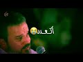 باسم الكربلائي تصميمي يليله يرمله مقطع حزين