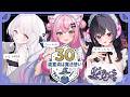 【YAPYAP】30歳童貞は魔法使い