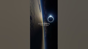 اليوم نختم على أفواههم سورة يس القآرئ يوسف صقير