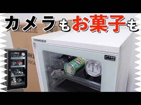 東洋リビング 防湿庫 オートクリーンドライ 118L白 ED-120CA(W) Amazon | 東洋リビング 防湿庫 オートクリーンドライ 118L