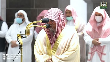 تلاوة معالي الشيخ د.صالح بن حميد  من صلاة الفجر 6 رمضان 1443هـ.