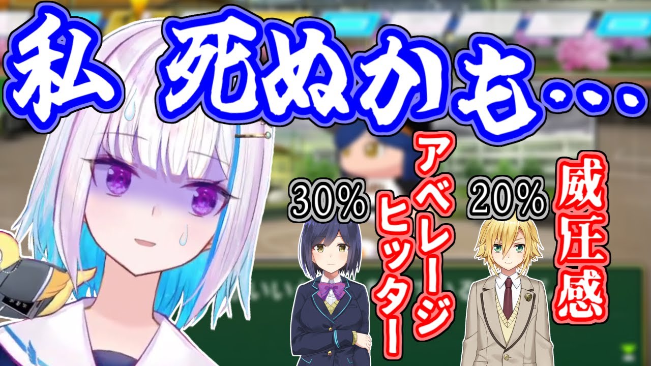 【#にじさんじ甲子園】リゼ監督、開始2ヶ月で死を感じるほどの強運を連発