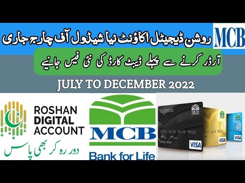 MCB Roshan Digital Account Schedule Charges July To December 2022 I New Debit Crads Fees