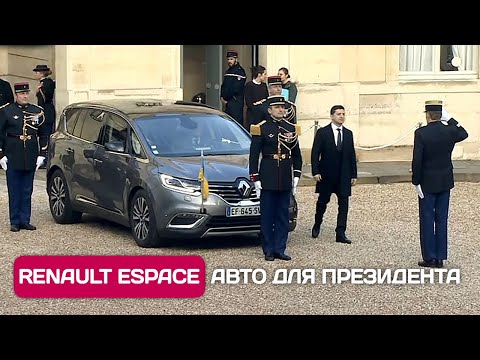 Renault Espace 5 новый двигатель и проблемы за 150000 км пробега