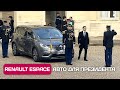 Renault Espace 5 новый двигатель и проблемы на 150000 км пробега