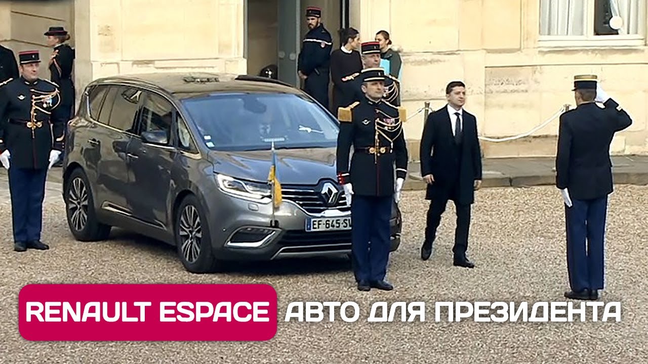 Renault Espace 5 новый двигатель и проблемы за 150000 км пробега