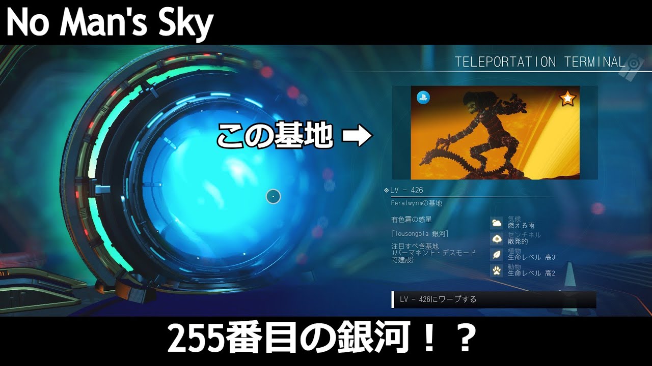 ペットにできる動物を6種紹介 ポータルアドレスあり No Man S Sky ノーマンズスカイ Youtube ペットにできる動物を6種紹介 ポータルアドレスあり No Man S Sky ノーマンズスカイ Youtube