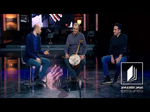 ხალხური სიმღერის გაკვეთილები - ბესო ფირცხელანი ჭუნირის შესახებ #ტელესკოლა