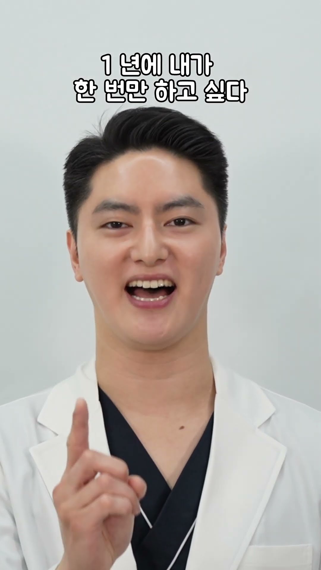 울쎄라와 써마지가 작용하는 층, 원장이 직접 비교합니다