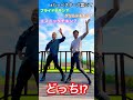 #八雲町 の#パノラマパーク にあります#ハーベスター八雲 にて#あまのじゃく の『#どっち!? 』を#踊ってみたら ...笑!?️