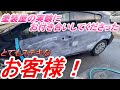 トヨタ アクア 修理実験に付き合って下さったお客様です 自損事故修理なのですが車両提供していただきました 鈑金 板金 自動車塗装補修動画です。