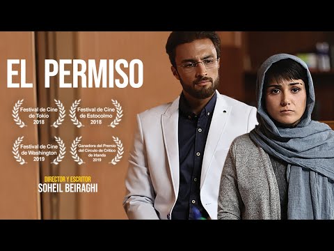 El Permiso (Cold Sweat) - Trailer Oficial - Chile