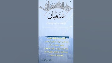 تلاوة عطرة مباركة جميلة عذبة للشيخ سعد الغامدي ماتيسر من سورة النبأ