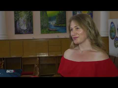 "Шлях Ангела"