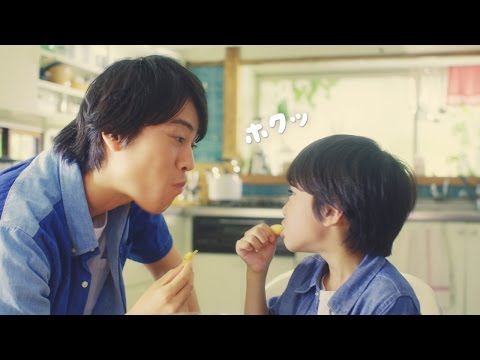 桐谷健太、CMでお父さん役に　KFC『カーネリングポテト』TVCM「まるごと」篇