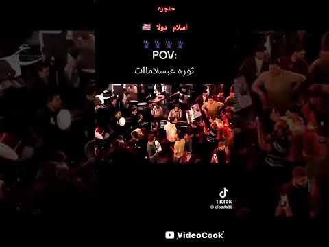 حصريا ترند مهرجان راح غناء اسلام عادل امام الصغير توزيع محمد عبد السلام مليونيه اخراج نيوه يورك