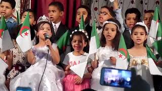 شعب الجزائري مسلم