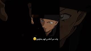 احلام تتحقق ان شاءالله بالفلم 26 😭#انمي #كونان #اكاي #امورو #تورو #فوريا #زوجة_اكاي_الاصلية