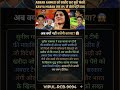 सुनील गावस्कर ने क्यों काव्या मारन को लिया आड़े हांथ?#cricket #srh #rcb #kavyamaran#shorts#abrar