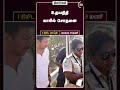 1 நிமிட செய்தி | காலை 9 மணி | 16-04-2026 | 1 Minutes News | Dinamalar