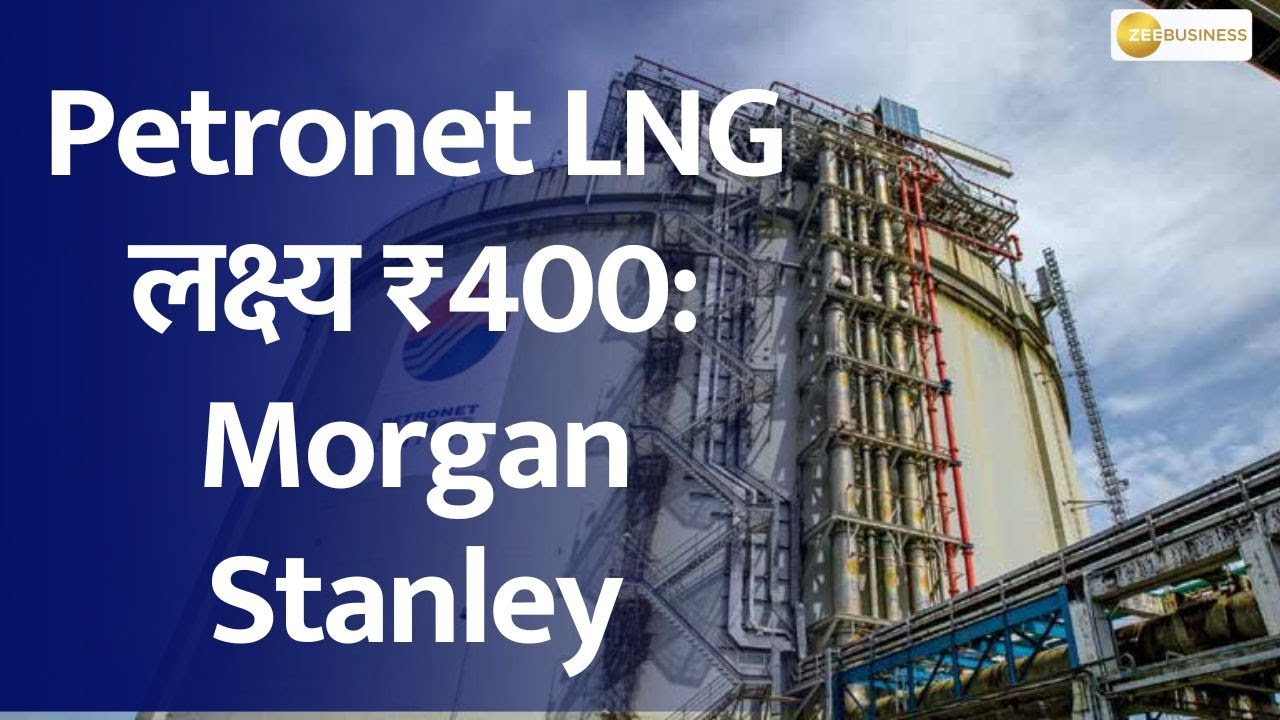 petronet-lng-morgan-stanley-upgrades-target-to-400-what-this-means
