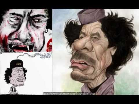 رسومات وكاريكاتير للقذافي :الفيديو الثاني / Gaddafi cartoons#2