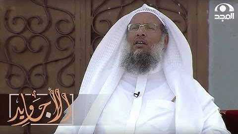 تلاوة متأملة زادت الأجواء جمالاً وسكينة لآخر صفحة من سورة إبراهيم بصوت القارئ/ عبد الحميد النويشر