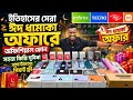 Tecno Mobile Phone price in Bangladesh 2026 😱🔥 Tecno Smartphone Price in BD 2026 🔥 Official Mobile 