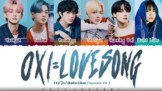 TXT - '0X1=LOVESONG' feat. Ikuta Lilas [JP Ver.] Lyrics [Color Coded_Kan_Rom_Eng]