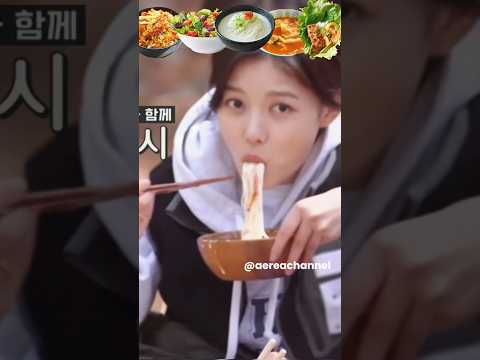 yoo jung 🤤🍚🍲