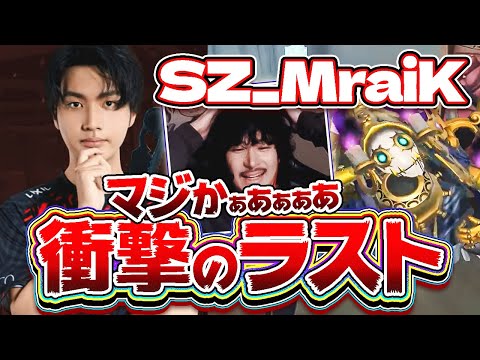 第五人格 coa 中国限定 患者 5点 公式】IdentityV 第五人格 on X: 