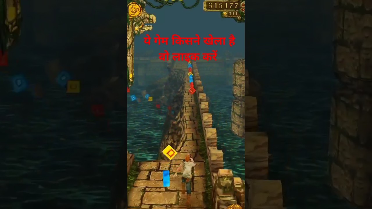 Temple run 2