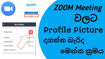 How to add profile pictures on zoom meeting in sinhala - TECH MADU