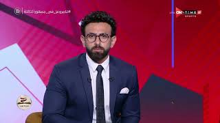 جمهور التالتة - أحمد رفعت: إدارة المصري لم ترد على مكالماتي من اجل حسم موقف العرض السعودي