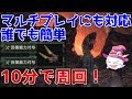 歴戦王ヴァルハザク安定周回！火力両立ゾンビ双剣が相性良すぎる！【MHW/モンハンワールド】