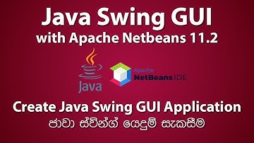 Create Java Swing GUI Program in Apache Netbeans IDE (Sinhala / සිංහල)