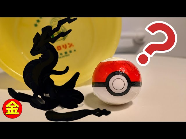 ポケモンボール セット バラ売り不可 ポケモンボールセット 24個 - メルカリ