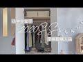 【子供服 購入品】2020SS 小学生女子 プチプラファッション