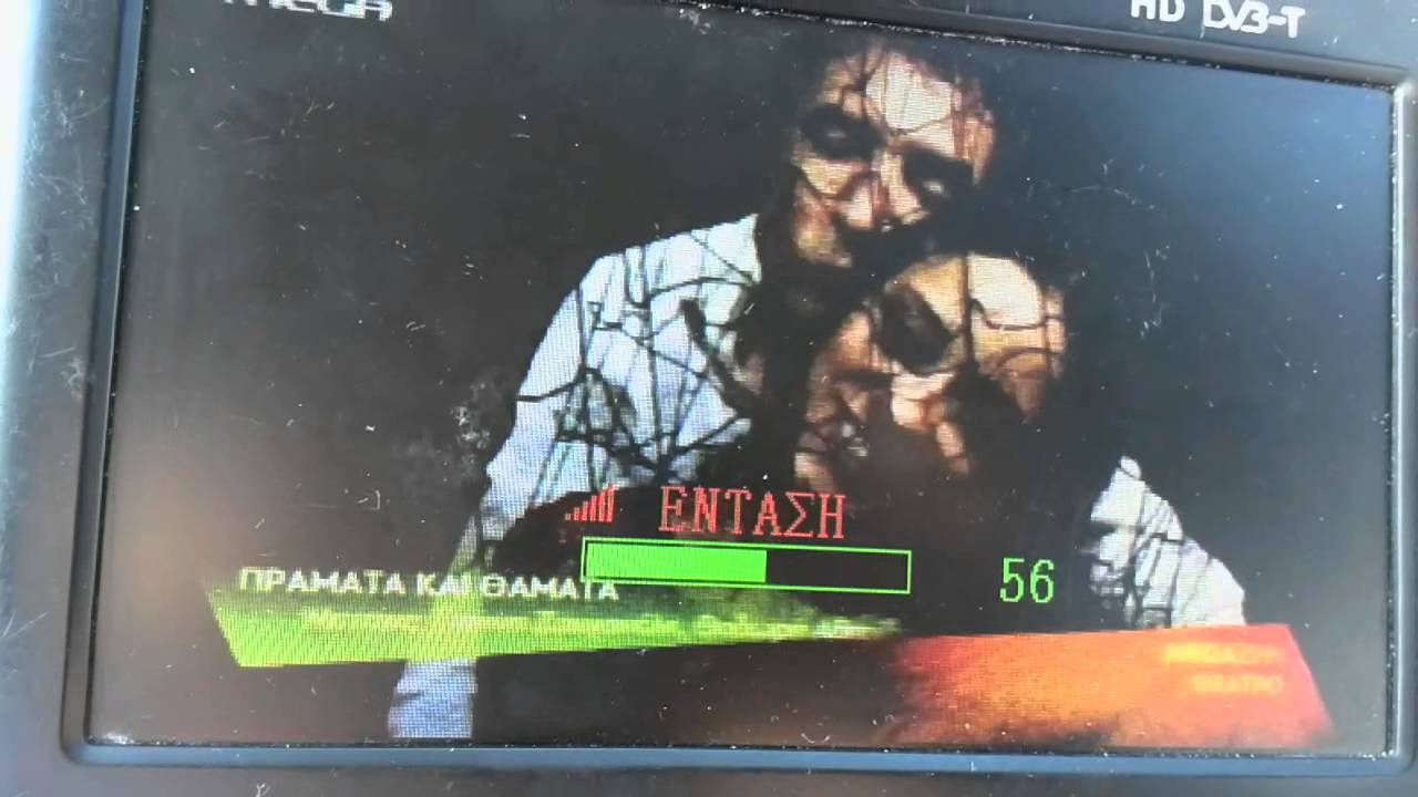 DX ANALOG SCAN @ AIGALAIO MOUNTAIN