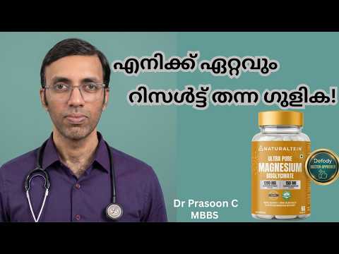 This Magnesium Type Absorbs 10X Better 🩺 Here's Why