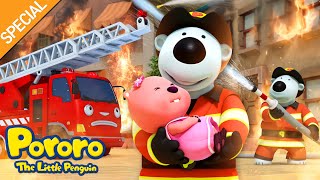 ⭐Special⭐The Brave Superhero Firefighter | International Firefighter Day | Pororo Song for Kids