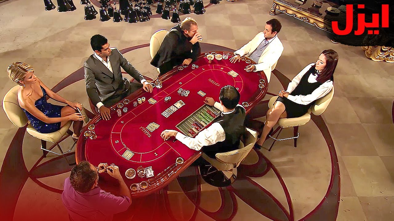 ايزل يلعب القمار...  - أيزل بيرقدار