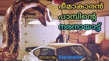 PYTHON ( 2000 ) Movie Explained in Malayalam | Horror / Sci-fi | Mallu Movie Talks |