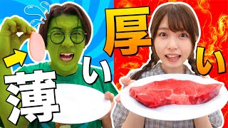 【検証】分厚いお肉と薄いハム！？24時間厚いVS薄いチャレンジやってみた！〜Thick VS Thin Challenge〜【対決】