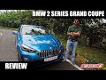 BMW 2 SERIES Review - Most Affordable One